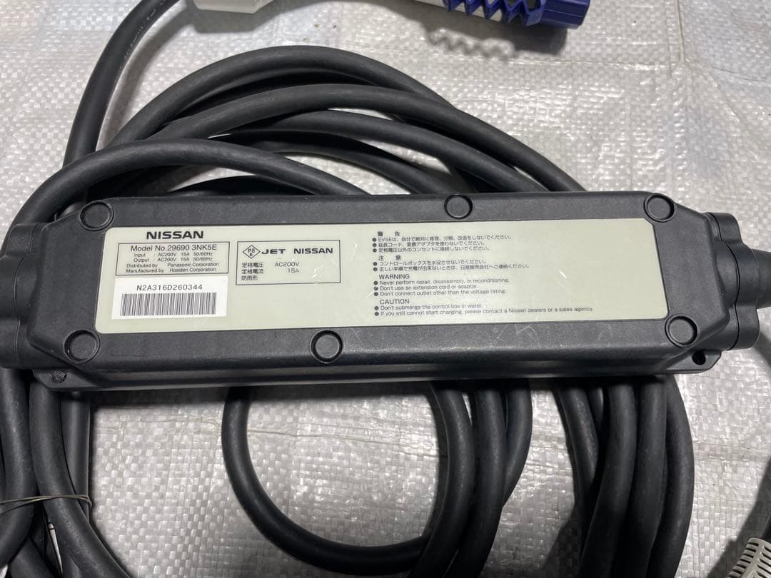 日産　リーフ　充電ケーブル　3NK5E
