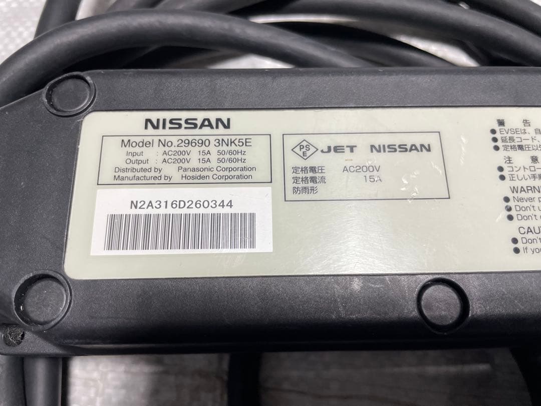 日産　リーフ　充電ケーブル　3NK5E