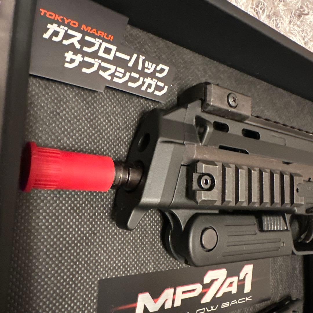 美品】東京マルイ MP7 A1 ガスブローバック オマケ有り 訳あり