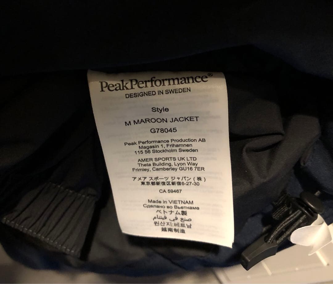 セット販売【ピークパフォーマンス】マルーン ジャケット&パンツ