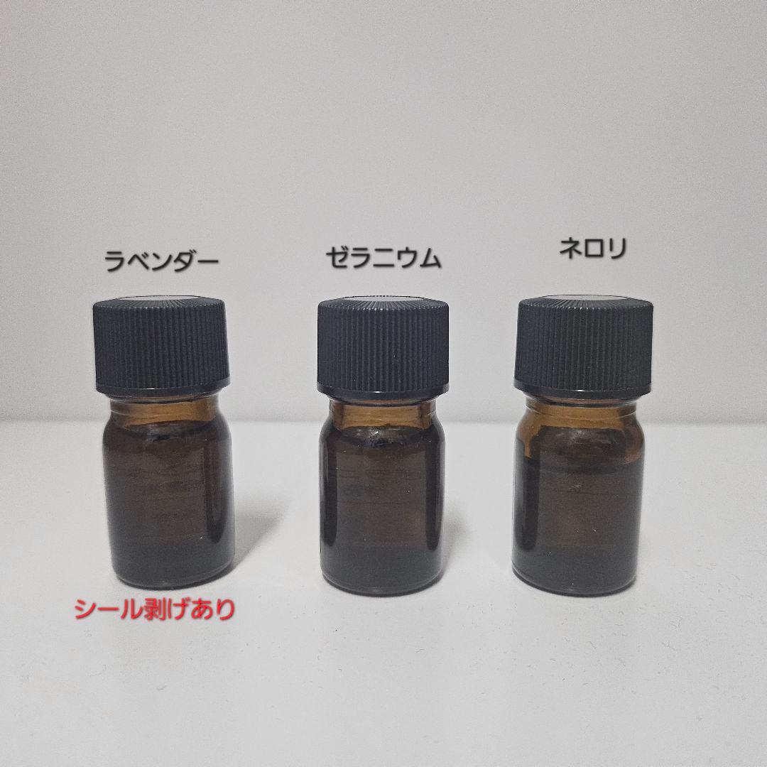 アロマオイル 14種セット