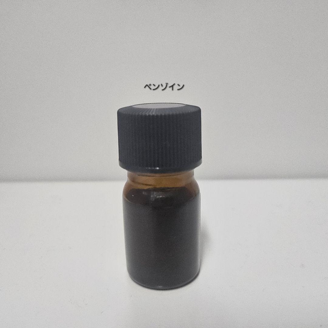 アロマオイル 14種セット