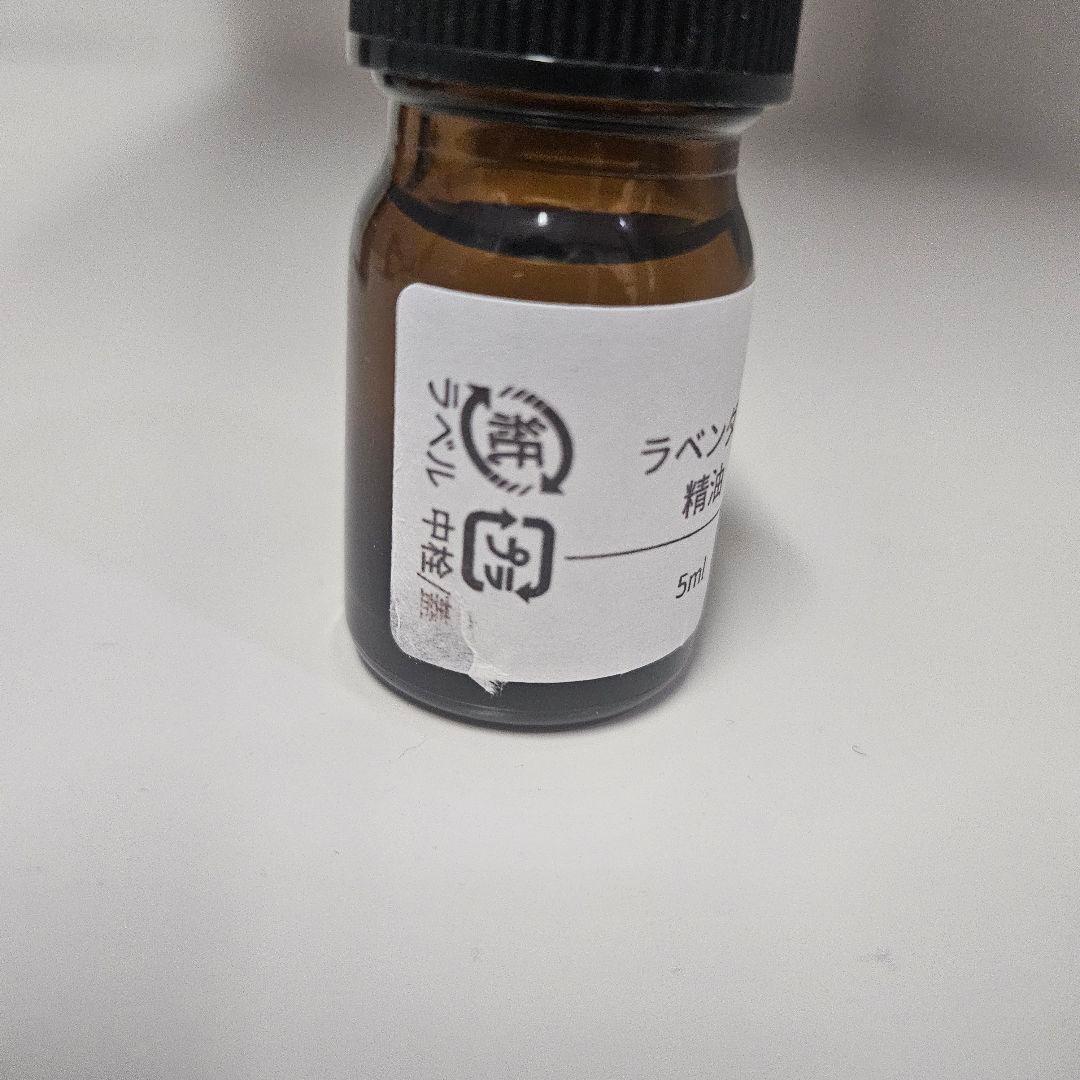 アロマオイル 14種セット