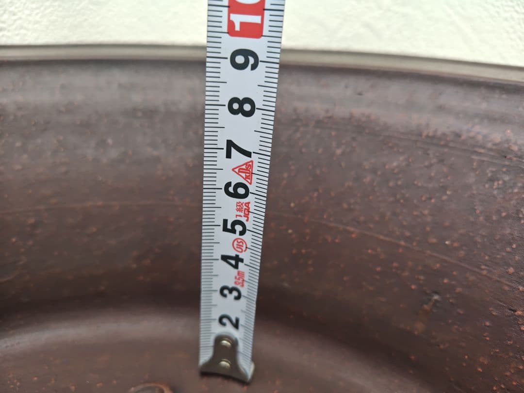 陶器 形鉢 足付き 中央穴あり 豊林 落款