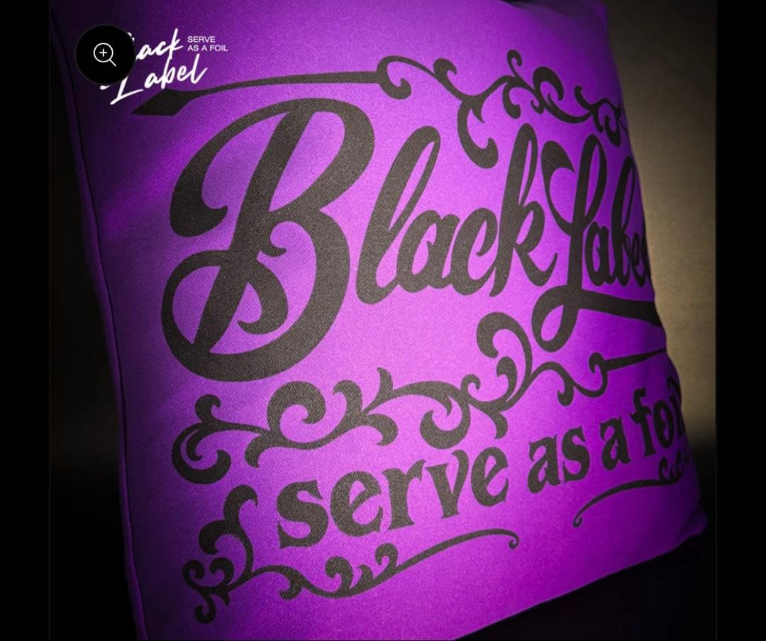 blacklabel 3点セット