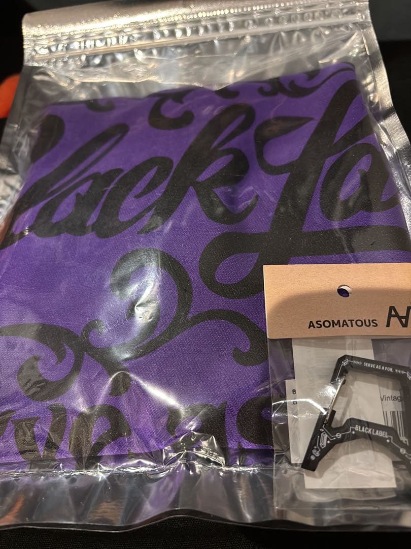 blacklabel 3点セット