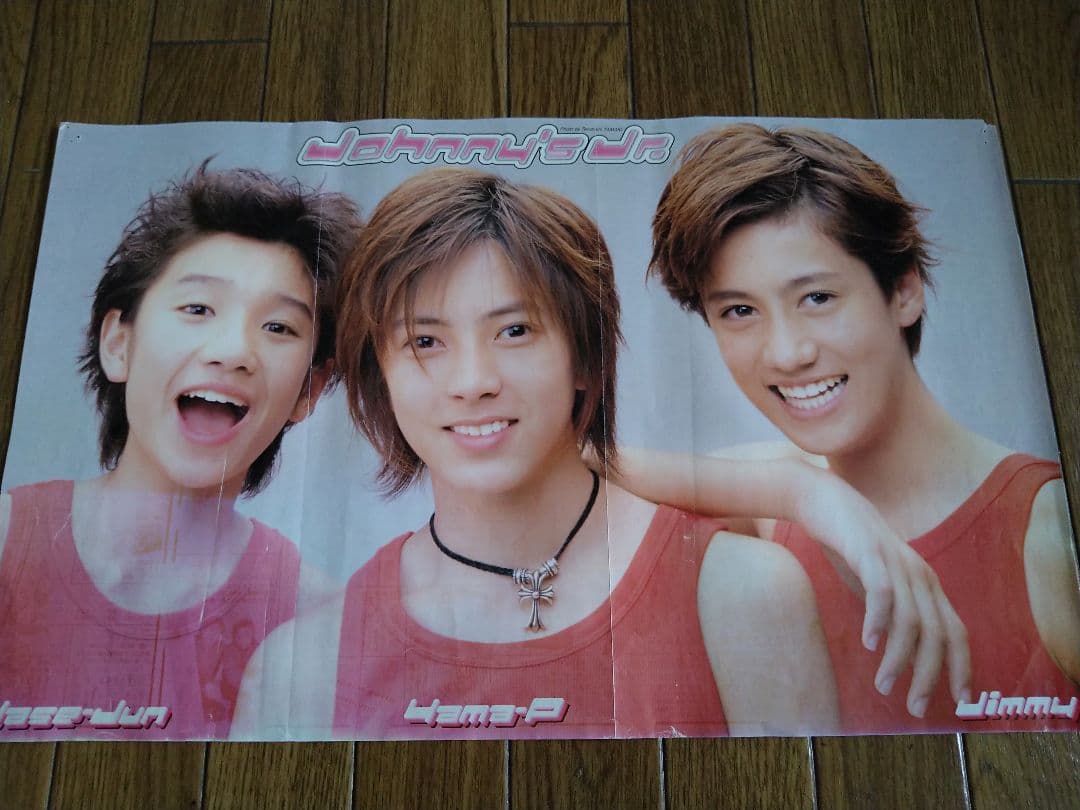 山下智久 ポスター 4枚セット ジャニーズ - メルカリ