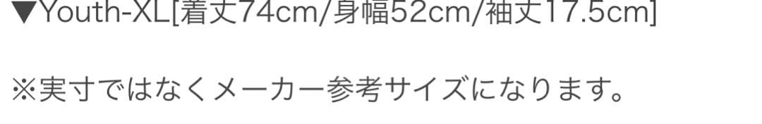 大谷 ドジャース ユニフォーム ナイキ ユース XL