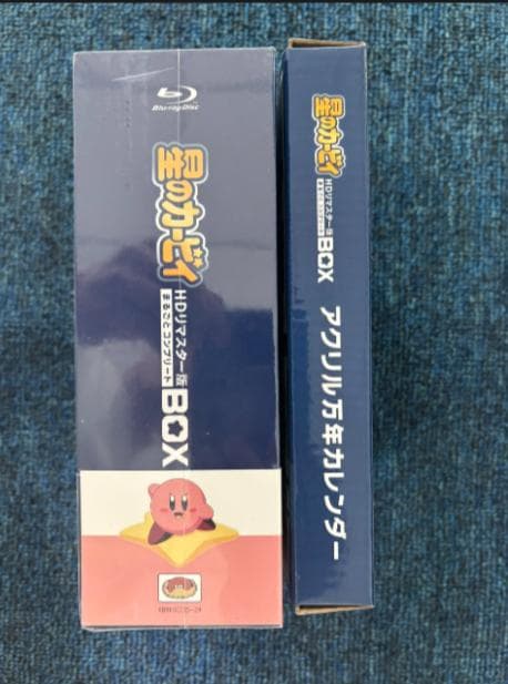 星のカービィ HDリマスター版 まるごとコンプリート Blu-ray10枚組