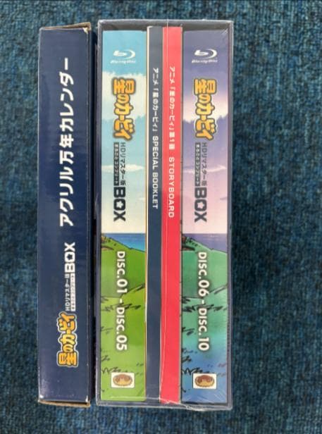 星のカービィ HDリマスター版 まるごとコンプリート Blu-ray10枚組