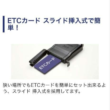 バイク用　ETC　ミツバ　BE51　【916】