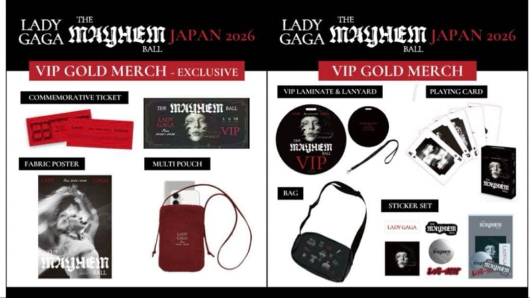 Lady Gaga MAYHEM VIP GOLD MERCHセット - メルカリ