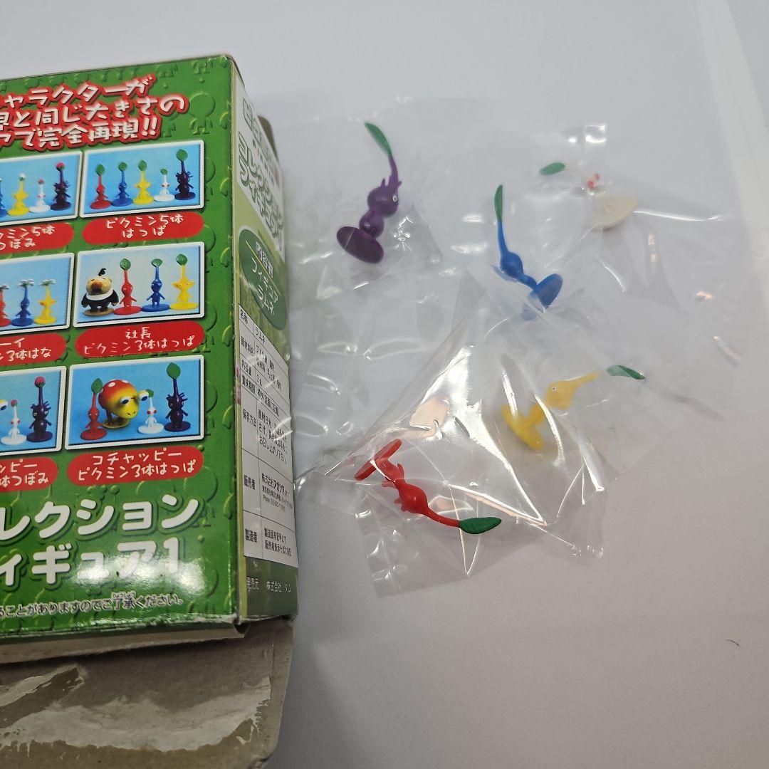 内袋未開封】ピクミン2 コレクションフィギュア1 2004年製 - メルカリ