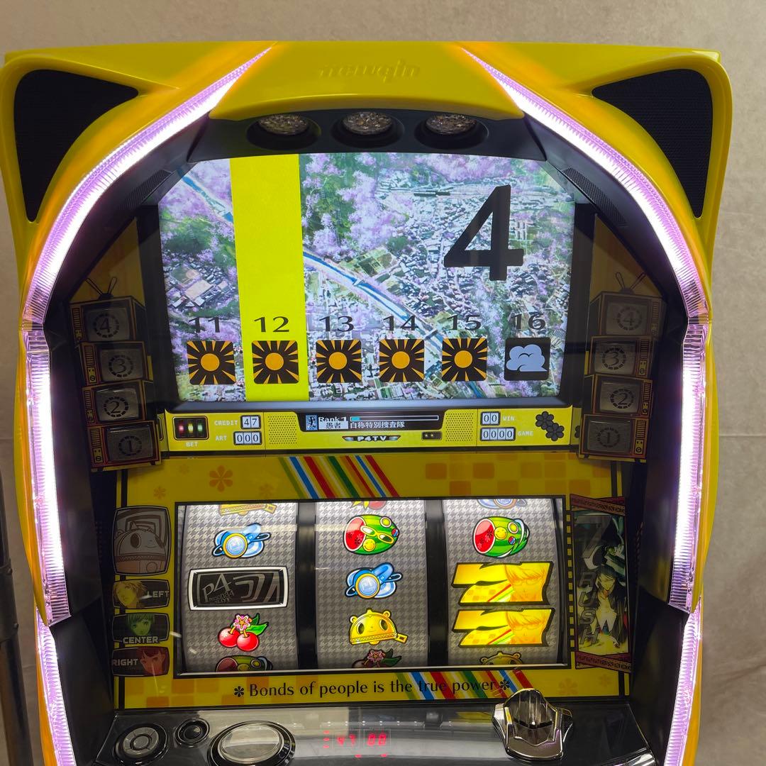 パチスロ ペルソナ4 the slot 実機 コイン不要機 スロット 5号機