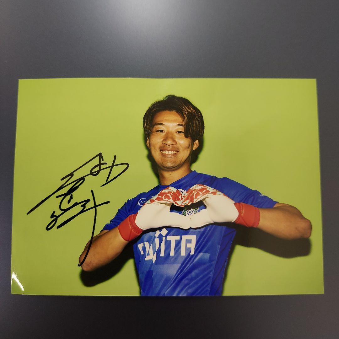 ☆湘南ベルマーレ☆吉田舜選手☆サイン入りプロマイド☆非売品
