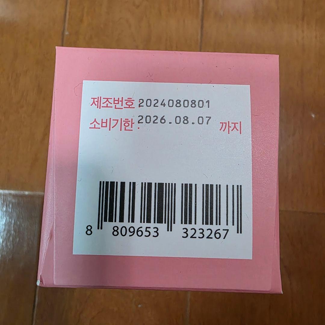 スリムバランス ダイエットサプリ 4箱セット