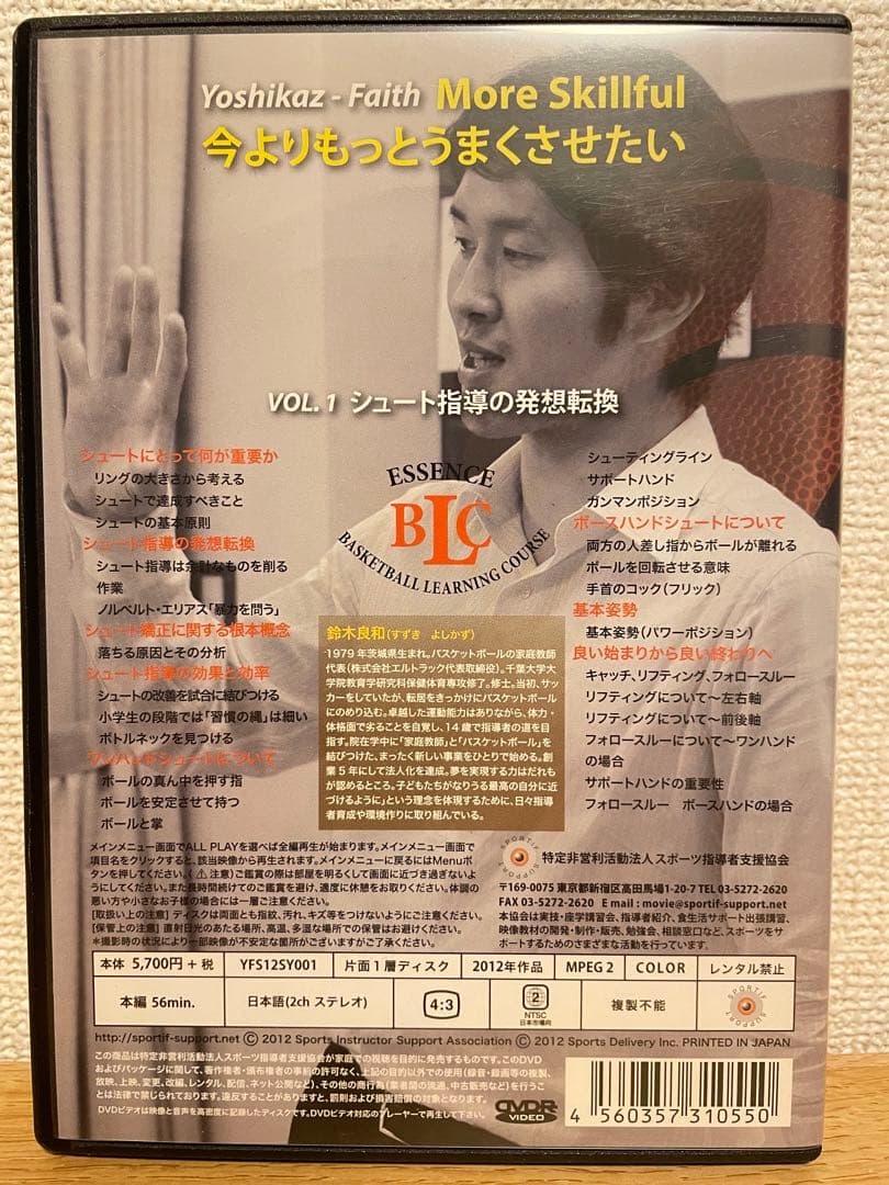 「今よりもっとうまくさせたい」VOL1〜6+「MASTERSHOT」VOL1.2