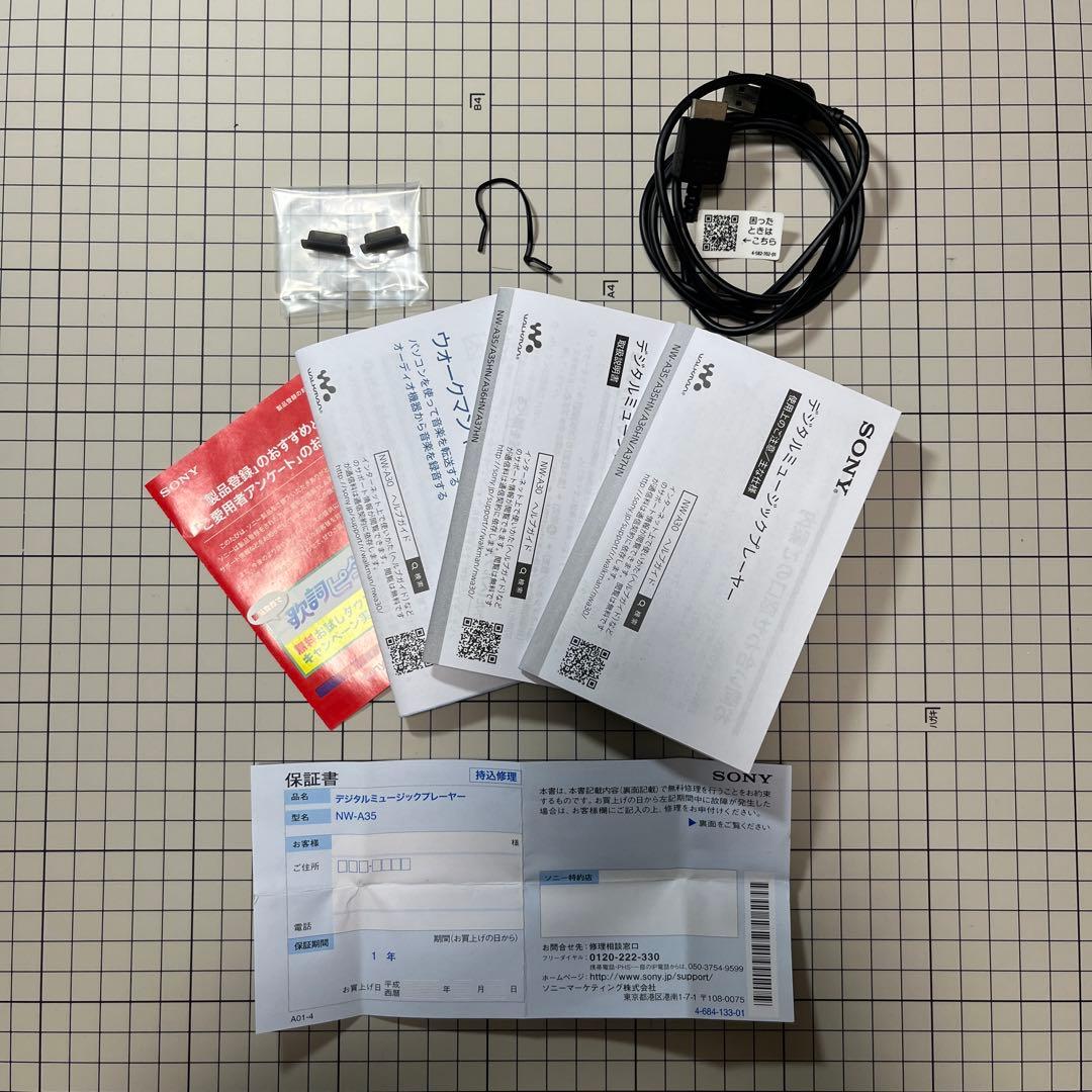 値下げ、128Gsdカード追加、美品 Sony NW-A35HN ソニー充電器付