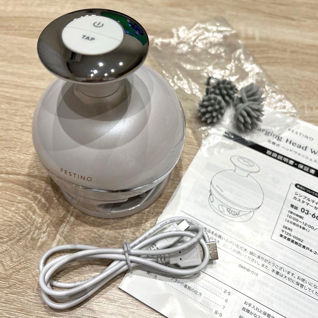 ヘッドウォッシュスパ FESTINO ジャンク品 フェスティノ - メルカリ