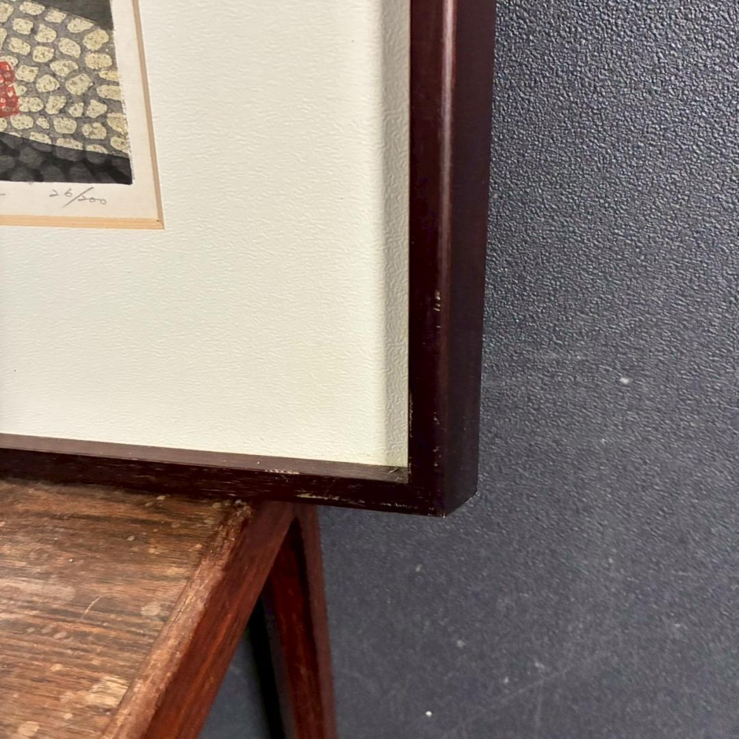美品 井堂雅夫「三年坂の朝」木版画 直筆サイン入り 1993年 額縁入