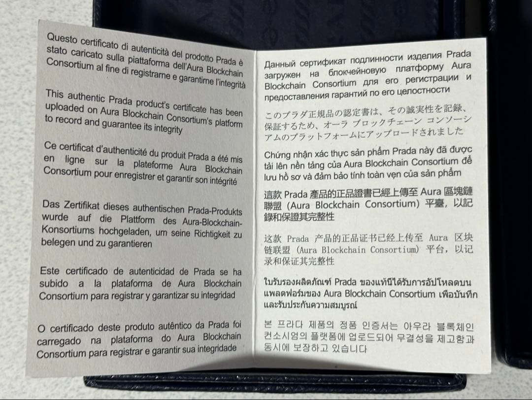 最終値下げ　PRADA iPhone14pro ケース
