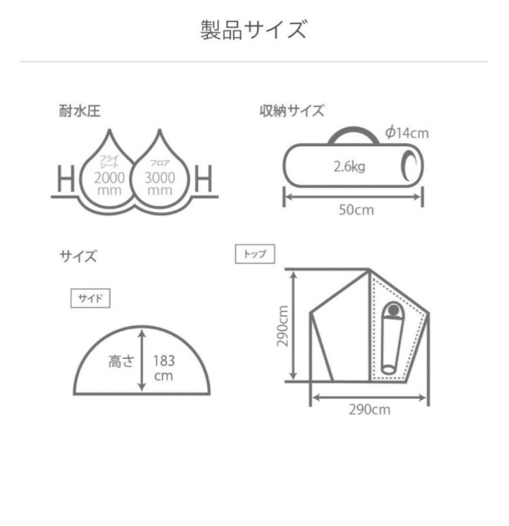 ☆美品！！ dod ドッペルギャンガー ライダーズワンポールテント ソロキャンプ