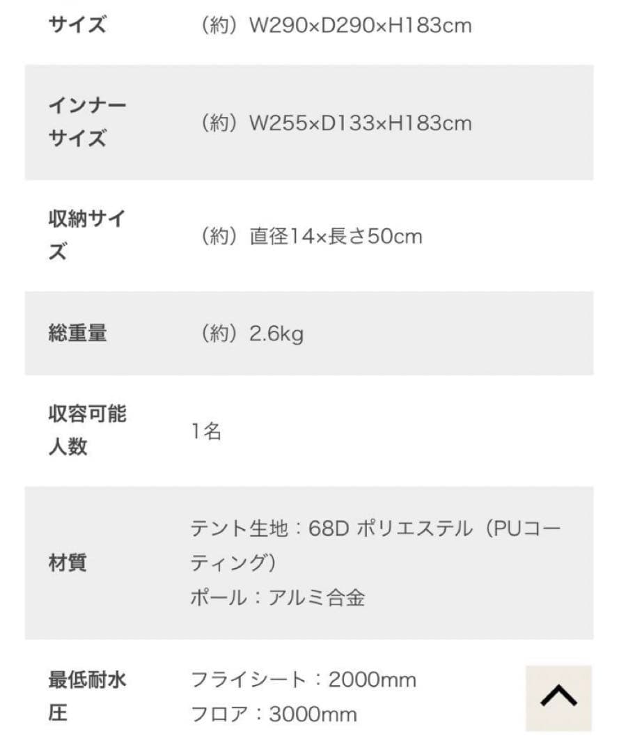 ☆美品！！ dod ドッペルギャンガー ライダーズワンポールテント ソロキャンプ