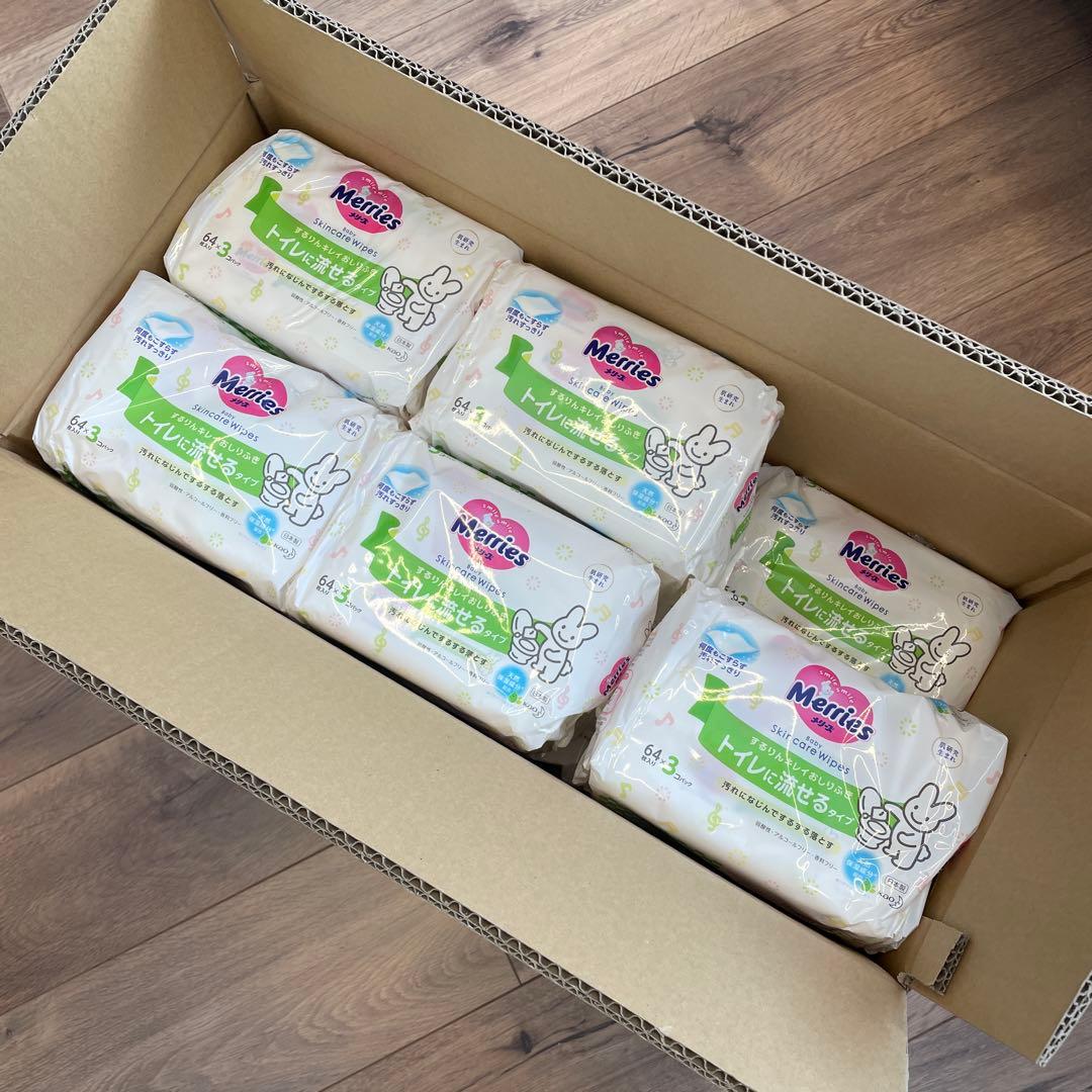 メリーズMerries トイレに流せるおしりふき 64枚×3個パック×11パック