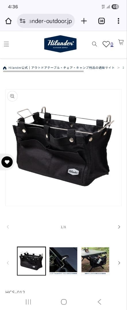 Hilander LIT TABLE MINI セット