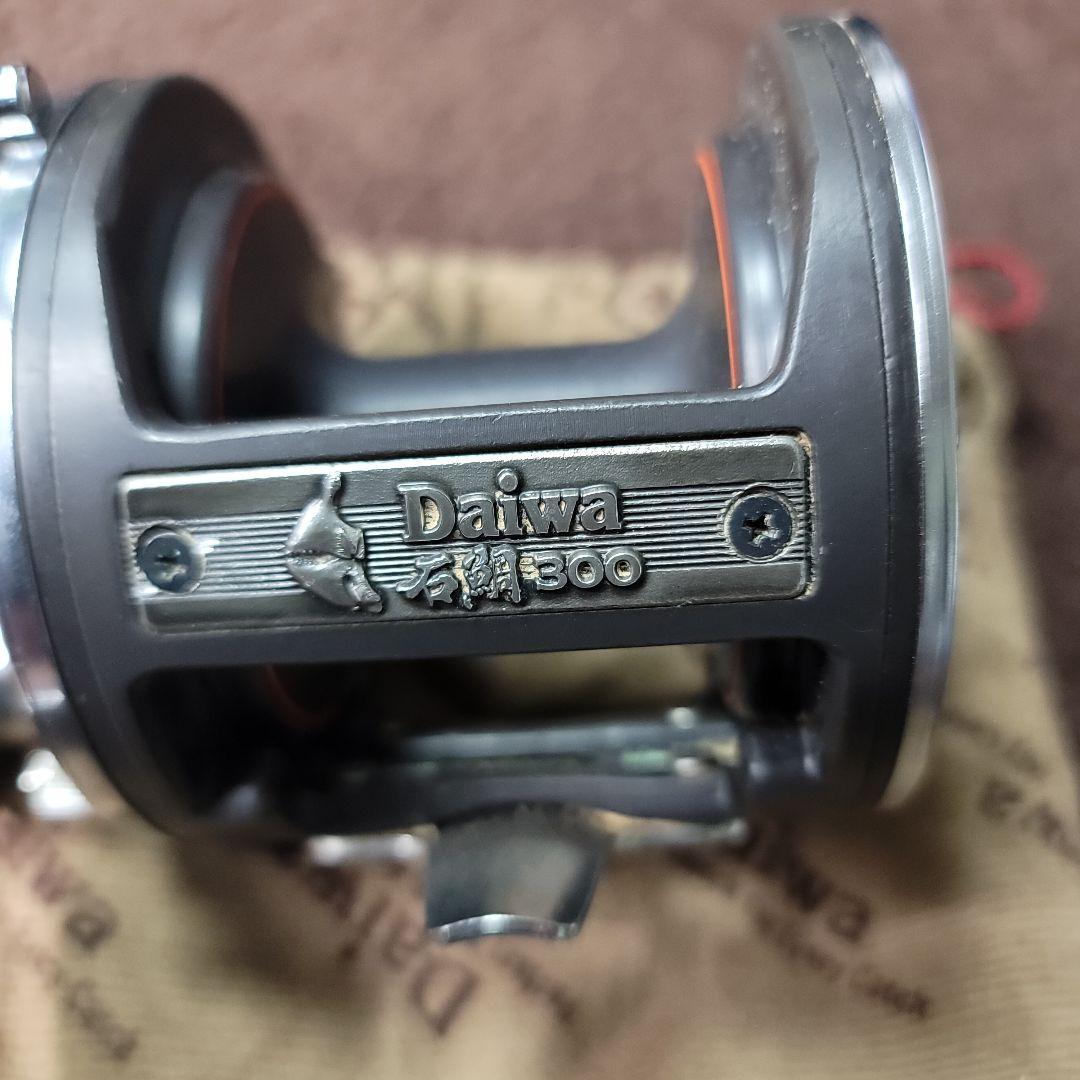 ダイワ 石鯛 300 石鯛リール ハンドルドラグ