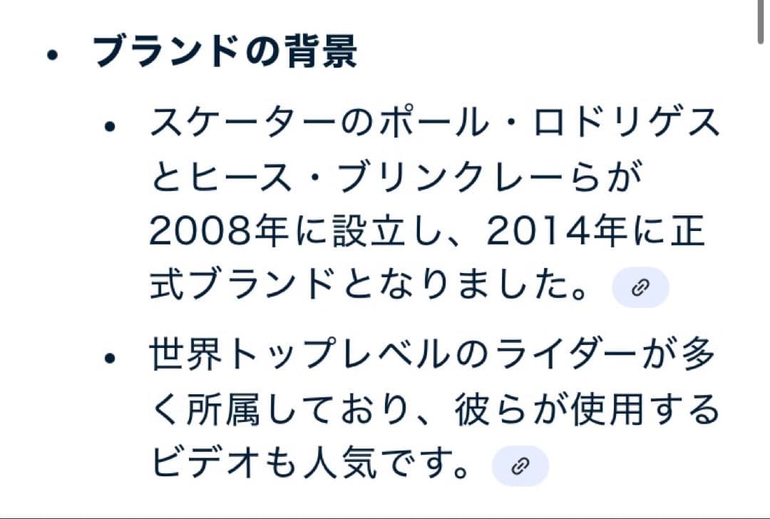 Primitive 7.5インチ マーブルスケートボード