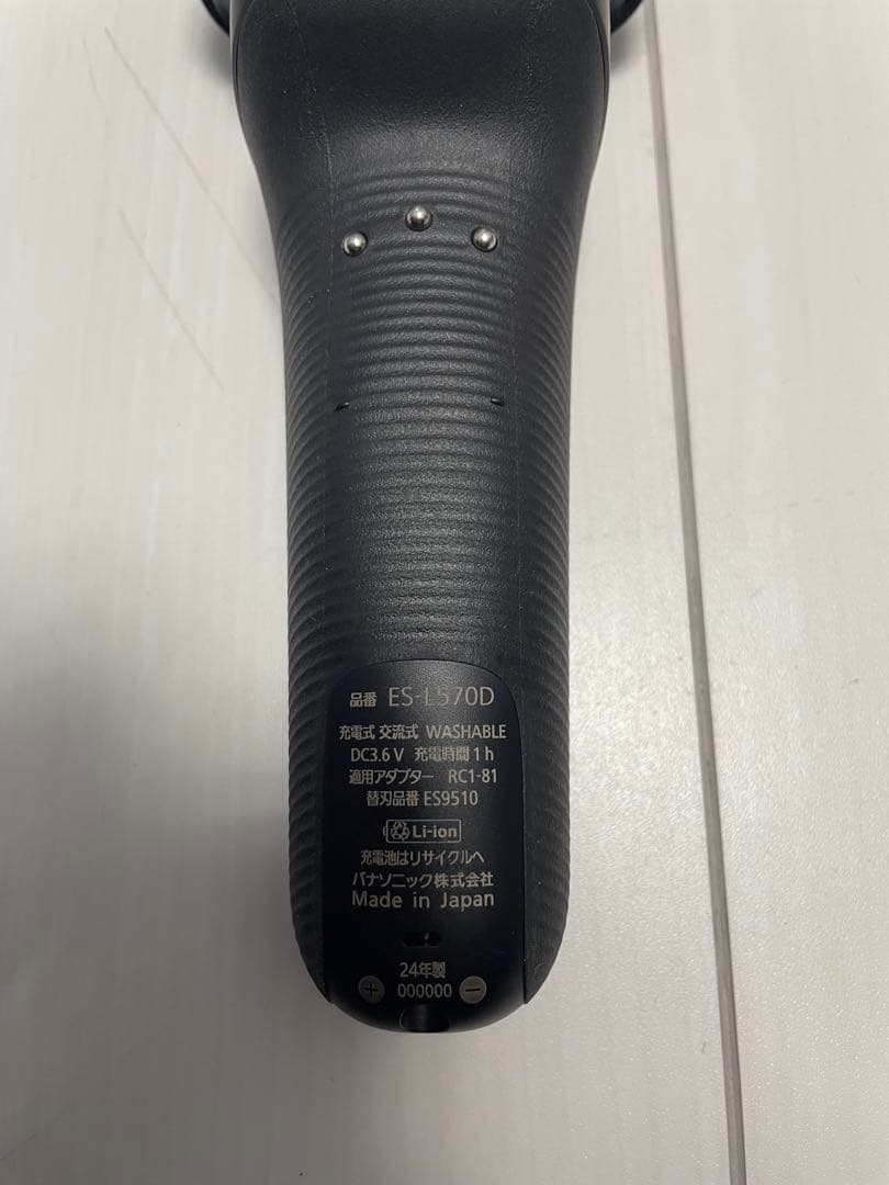 Panasonic シェーバー ES-L570D-K 刃なし　ラムダッシュ