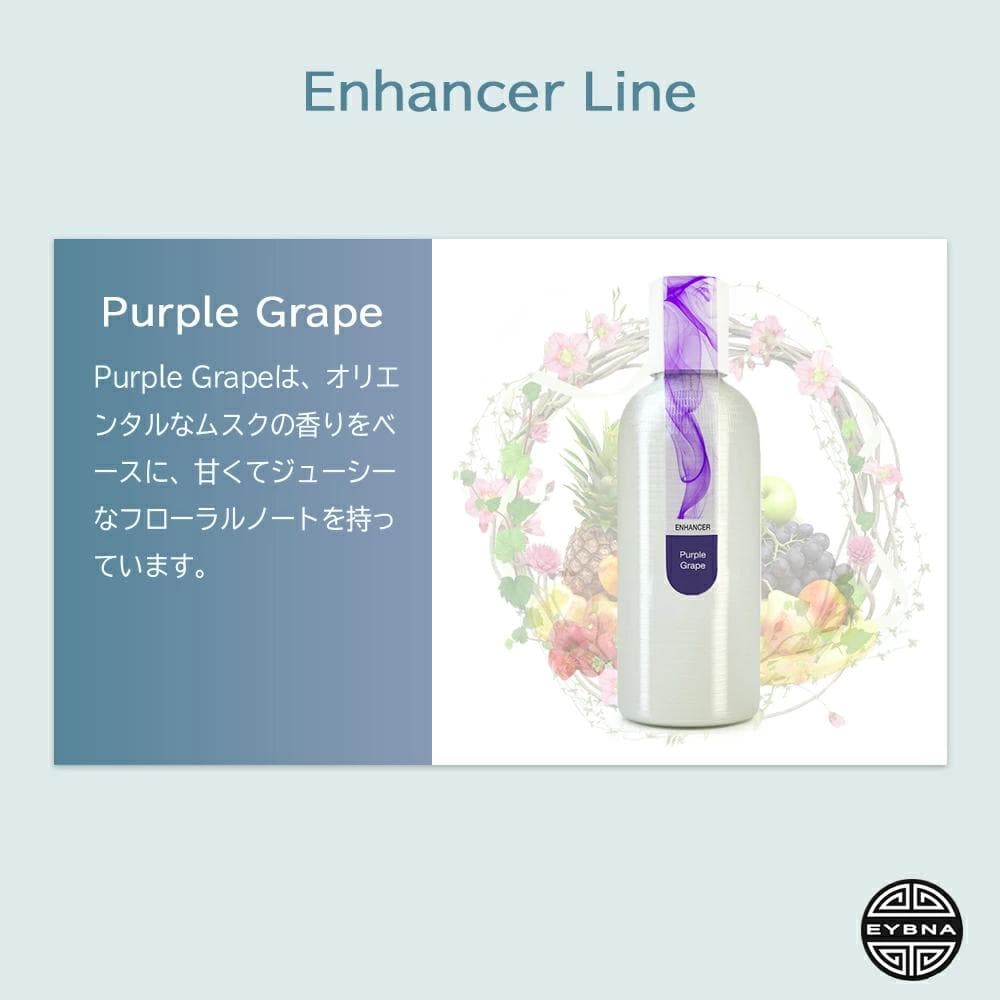 Eybna テルペン 510 CBD CBN CBG 10ml パープルグレープ