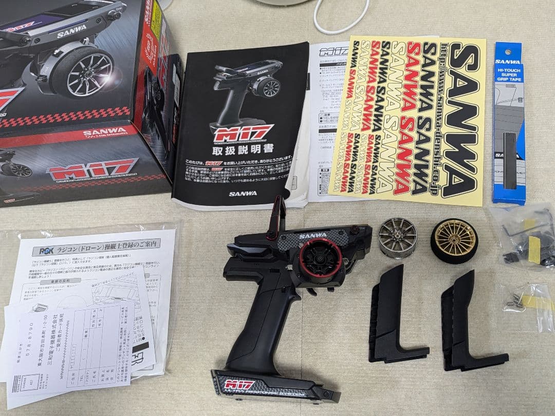 限定 受信機なし サンワ プロポ M17 リミテッドエディション レッド