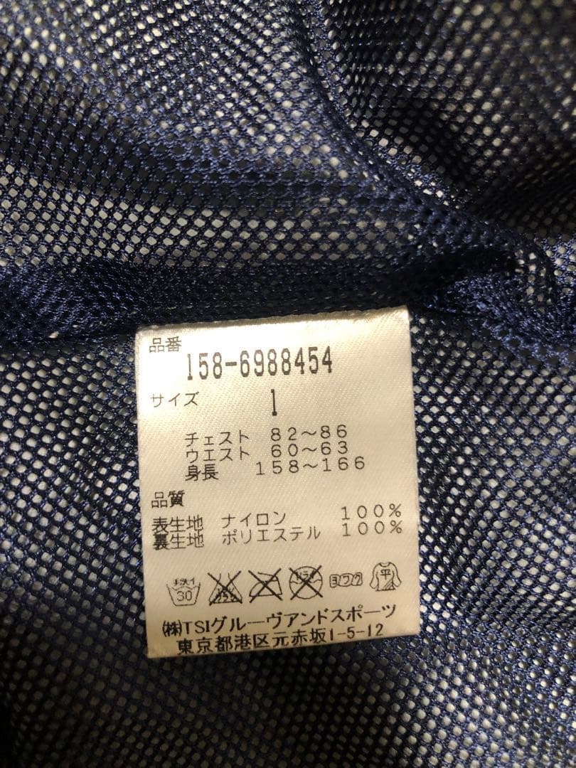 MASTER BUNNY EDITION レインウェア ネイビー サイズ1