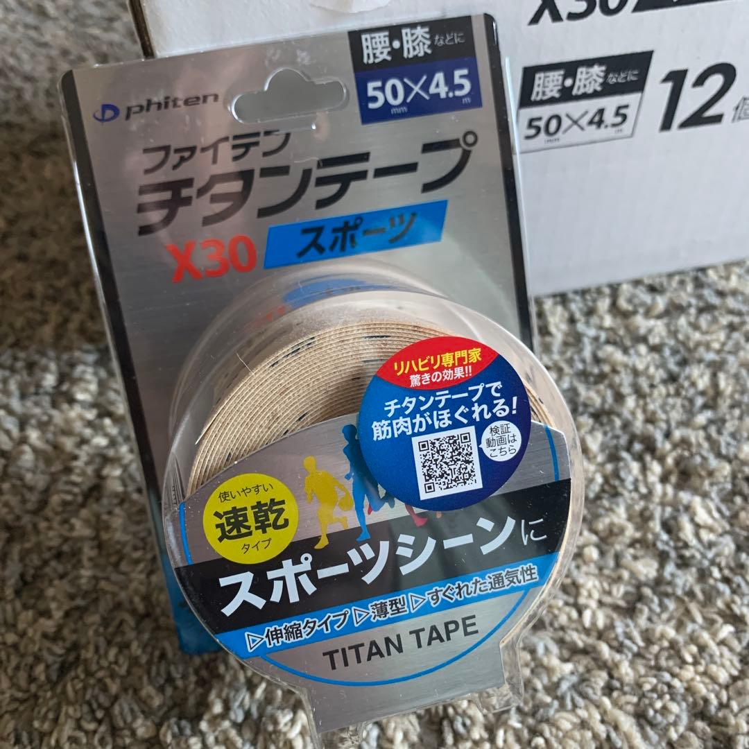 ファイテン チタンテープ X30 12個入