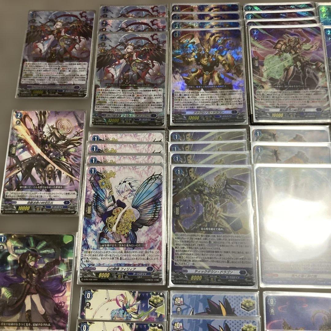 ヴァンガード ダークステイツ リィエル＝オディウム デッキ スリーブ