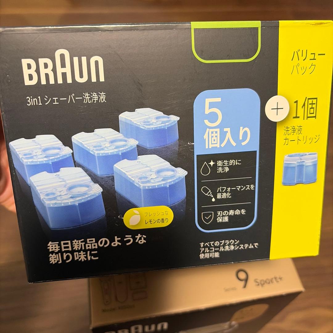 【新品】BRAUN Series 9 Sport+ メンズシェーバー　洗浄液付き