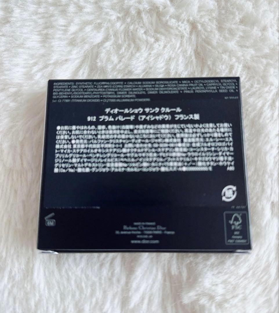 912 ディオールショウ サンククルール　ホリデー コレクション 2025 新品