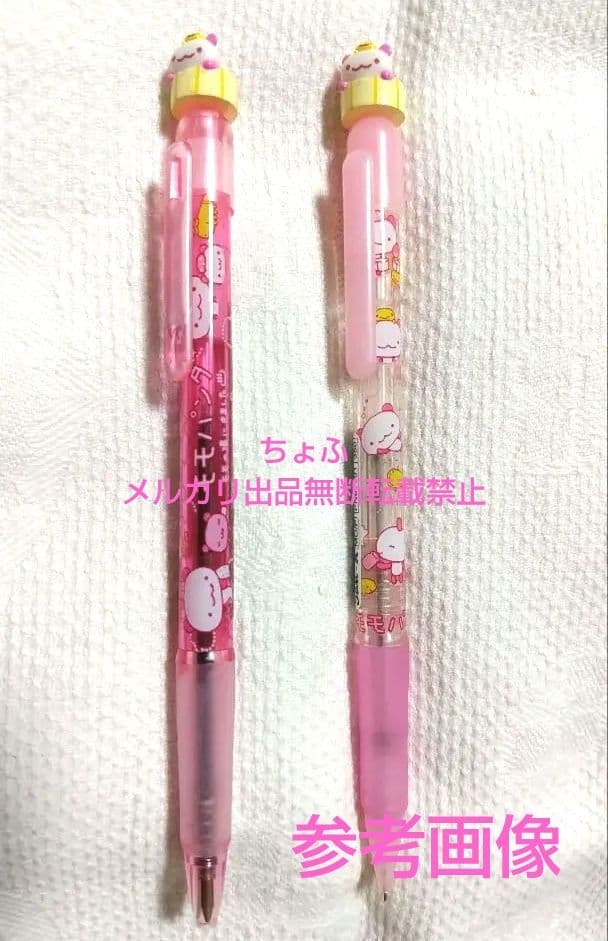 SAN-X モモパンダ マスコット付きシャープペンシル サンエックス 平成