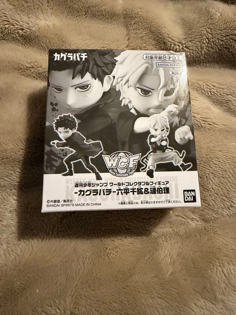 週刊少年ジャンプ 応募者全員サービス ワールドコレクタブルフィギュア