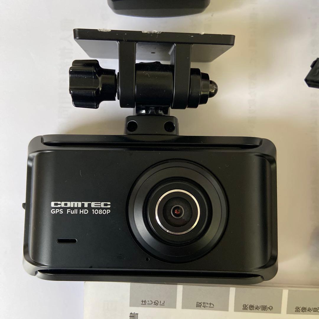 コムテック　ドライブレコーダー前後ZDR035