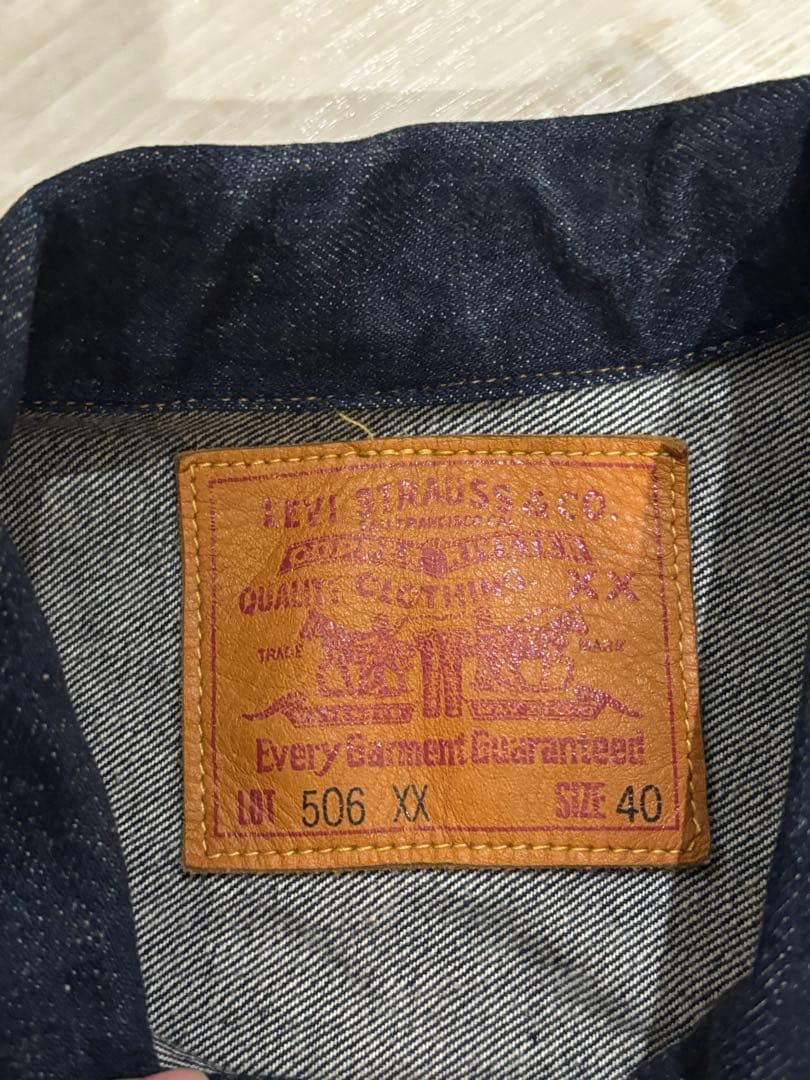 F*u様 1998年製 USA製　バレンシア工場555 リーバイス506XX フ