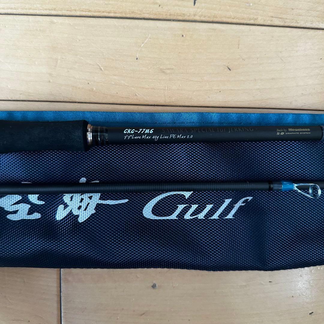 MEGABASS 空海ガルフ CKG-77MS SAWARA SPECIAL