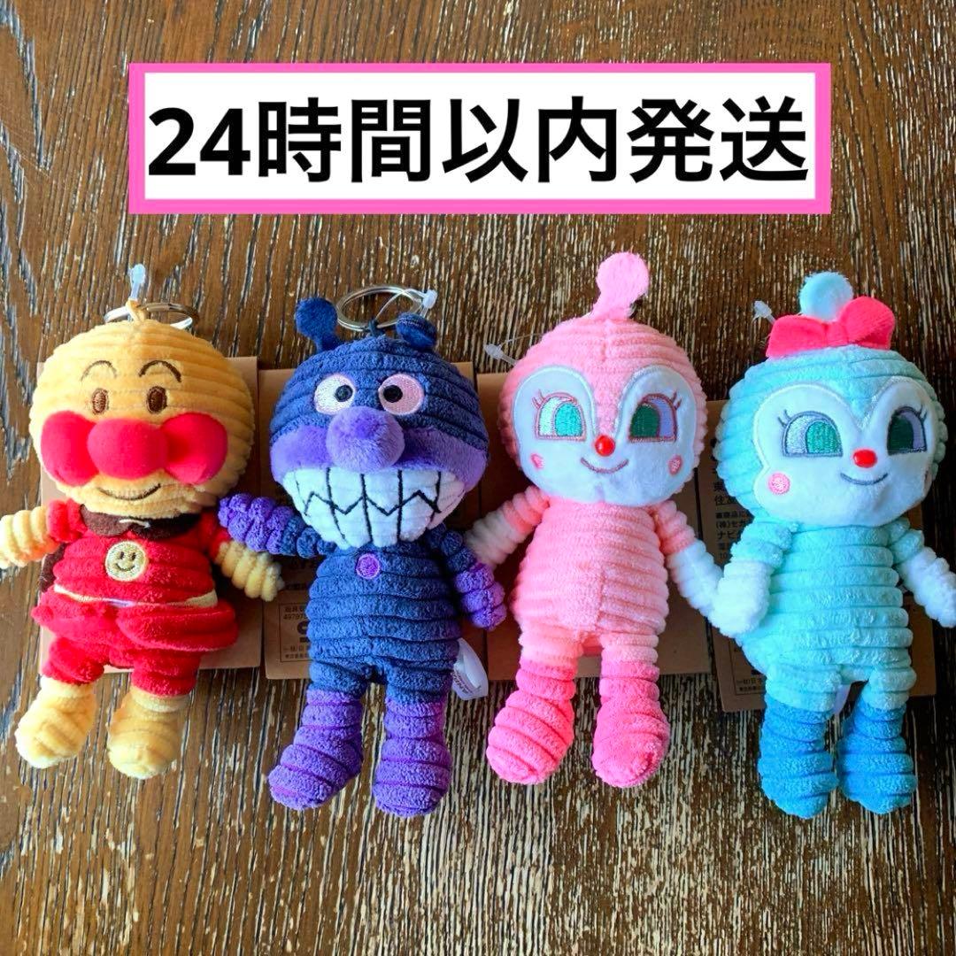 タグ付き】《アンパンマンミュージアム限定》コーデュロイ マスコット