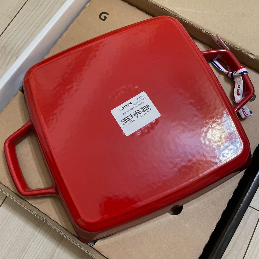 【新品未使用】staub ストウブ ピュアグリル スクエア チェリー 23cm