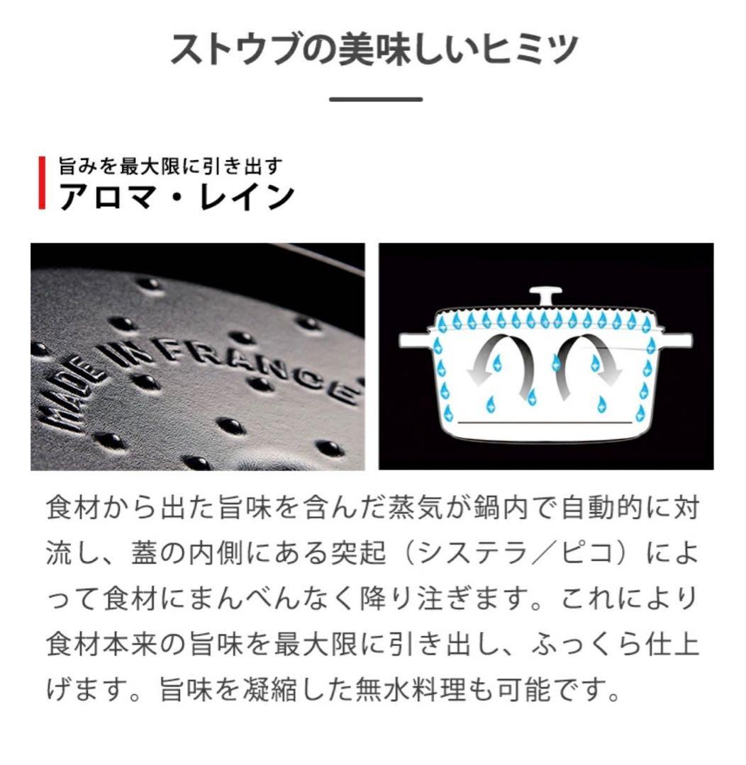 【新品未使用】staub ストウブ ピュアグリル スクエア チェリー 23cm