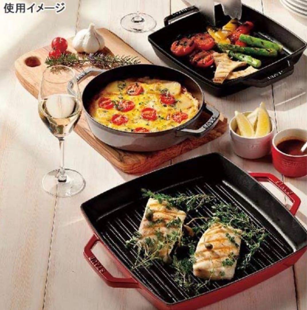 【新品未使用】staub ストウブ ピュアグリル スクエア チェリー 23cm