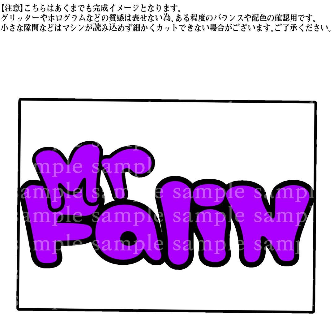 のはな様専用ページ】うちわ文字 うちわ屋さん 団扇屋さん オーダー ボード