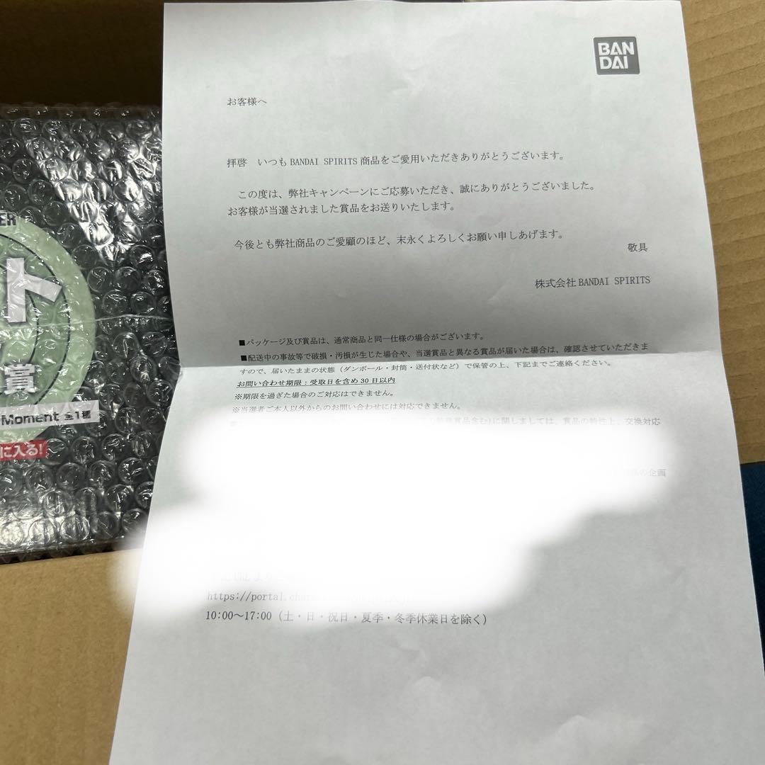 【全世界限定50個】ハンターハンター　一番くじ　ダブルアップチャンス　フィギュア